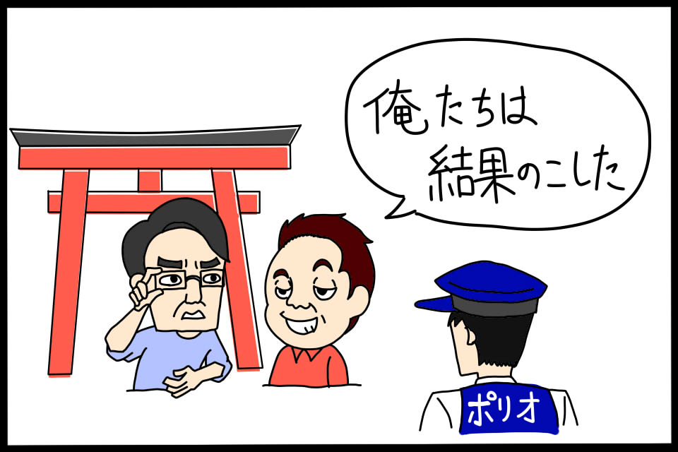 衛生学のおける二類感染症を暗記するためのゴロイラスト